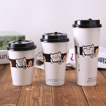 400 500ml disposable milk tea cup paper cup Coffee cup Soy milk cup Juice cup Outside packing cup with lid