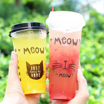 90 caliber milk tea cup 700ml disposable milk tea plastic cup Beverage cup Juice cup thickened can be sealed with a lid