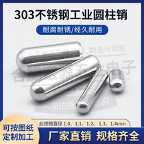 Stainless steel pin Cylindrical positioning PIN rod positioning Needle roller pin diameter 1 0 1 1 1 2 1 3 1 4