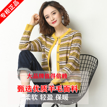 Cuddling Yin knitted cardioverture woman short 2020 spring autumn big code collared cashmere sweater jacket 100 lap shawl