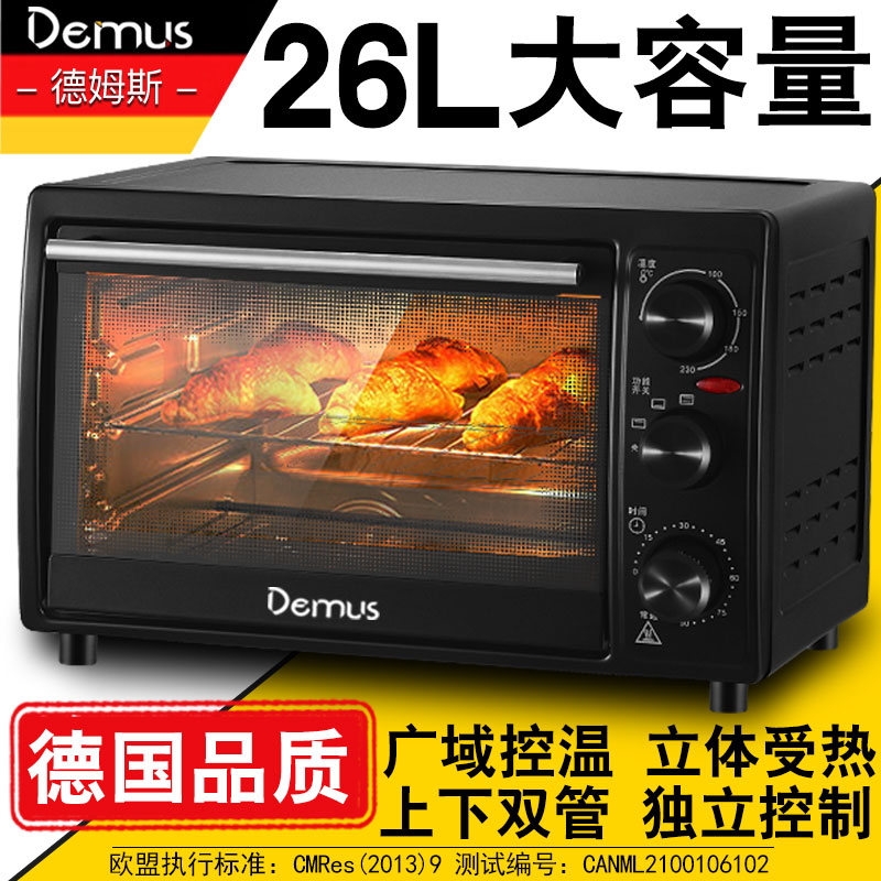 Dems Electric Oven Home Large Capacity Multifunction Timing Oven Fully Automatic Egg Tart Chicken Wings Baking Box-Taobao