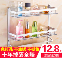 Bathroom shelf Wall-mounted frame punch-free aluminum alloy wall-mounted toilet toilet bathroom storage punch-type
