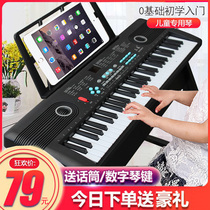 Electronic keyboard Adult adult children professional beginner 61 keys portable young teacher special home electronic keyboard 61