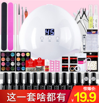 Light therapy machine Nail baking drying baking lamp Quick-drying quick-drying instrument oil Full set of beginners to do nail lights