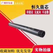 The application of brother 2240 drum 7060 7470 7860 2225 2215 7055 brother 7360 drum