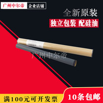 The application of original HP1020 fixing film 1000 1022 2900 M1005 3050 1010 heating film