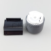 Applicable to the original Samsung 4321 1641 2241 1640 4521F rub paper wheel pager rub points