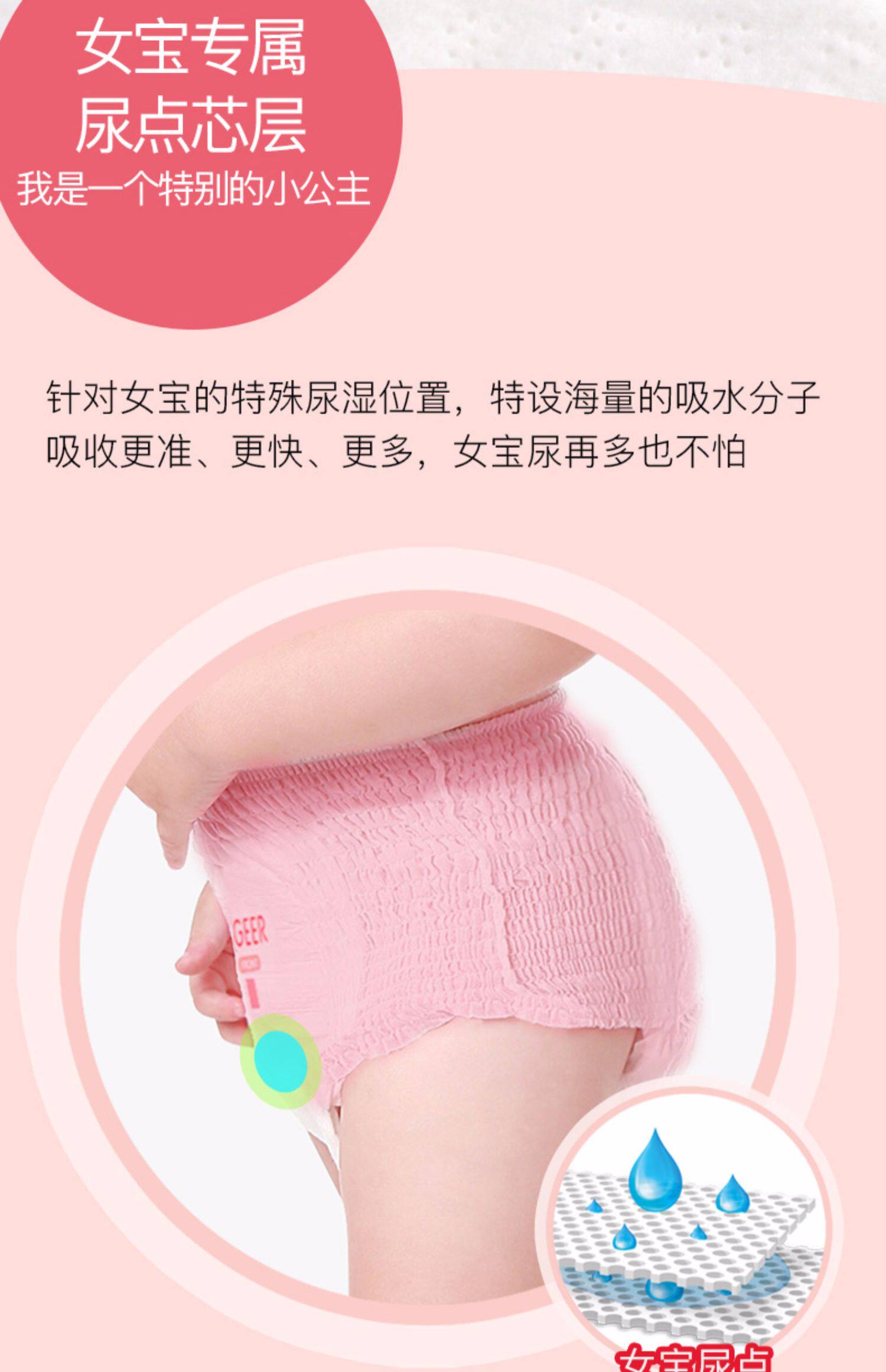 【优吉儿】超薄女宝宝尿不湿非纸尿裤48片