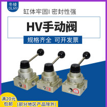 SNS Shenchi pneumatic manual valve HV-02 03 04 three-position four-way manual valve pneumatic components valve