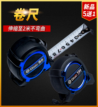Tape measure 3 meters 5 meters 7 5 meters m thickened widened and hardened High-precision single-sided stainless steel tape measure black woodworking wear-resistant