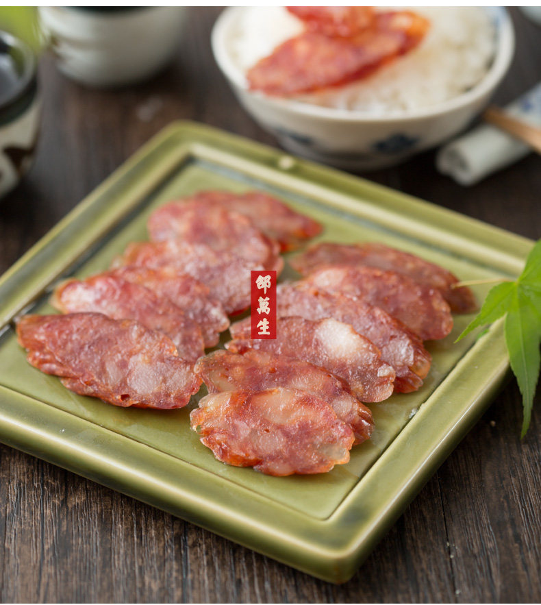 【可改】上海特产老字号邵万生中式香肠300g 秘制腊味香肠南北干货肉