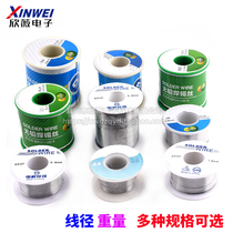 High brightness 63A solder wire 0 5 0 8 1 0 1 2 1 5 2 3mm tin wire 50 100 450g 900g