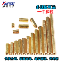 Hexagonal double-pass copper column M3*5 6 8 10 12 15 20 25 30 35 40 45 50 55 60mm