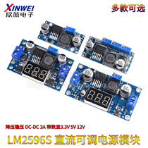 LM2596S DC-DC DC adjustable buck regulated constant current power supply module 3A with digital display 3 3V5V12V