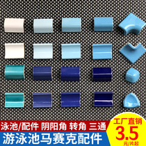 HXSpaDRA swimming pool accessories ceramic mosaic angle of Yin Ying and Yang corner Three - way crystal pool steps