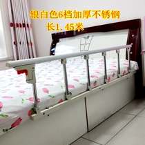 Dormitory solid wood bed armrest accessories with bed block anti-drop fence childrens single-sided simple bed guardrail