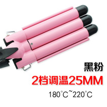 Water ripples constant temperature beautiful soup hair maker Korean egg roll Stick Egg Roll head three sticks curling iron light 22MM egg roll stick
