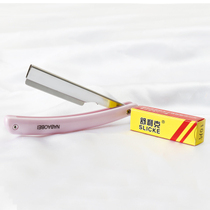 Brow Brow Knife Hand Scraping Hair Shop Shave Knife Old Style Sharp Hair Removal Double Blade Accessories Universal