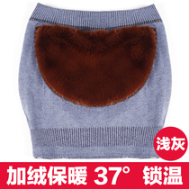 Not easy to get up the ball warm belt lady meme body care belt woman specializes in male defense cold collection abdominal belt physical therapy waist support