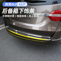 Buick GL8 Retrofit Tailgate Trim Ribbon Trunk Bright Strip 17-23 Model GL8 Land Business Class 652T Country Six 28T