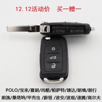 With Volkswagen Lavida car key remote control Bora Suiteng Tiguan Polo Santana Jetta Skoda Kunming