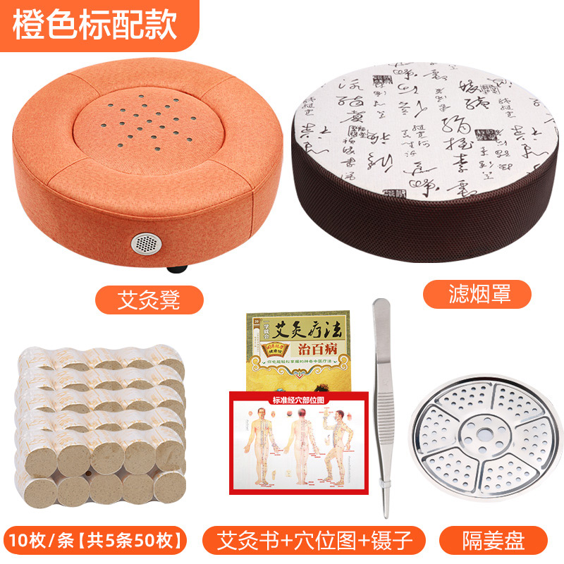 moxibustion household tools, moxibustion box, wooden general body portable moxibustion cushion cushion, hip fumigation instrument, sitting moxibustion instrument