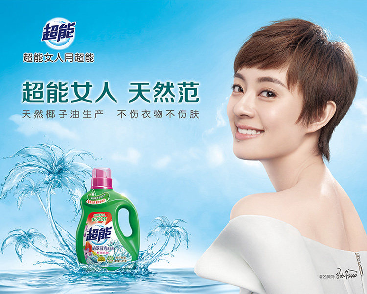 图文详情 售后服务