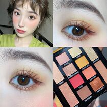 Maybelline New York moment 12-color eye shadow plate lemon plate heat wave matte pearlescent eye shadow easy to color Earth Orange