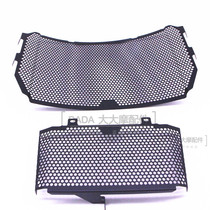 Applicable Yamaha MT10 MT-10 16-17 years stainless steel tank mesh water tank hood water cooling protection cover
