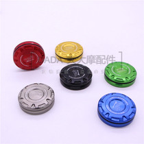 Kawasaki Z1000 03-09 years Z1000SX 11-14 years modified DMV front brake oil pot lid oil cup lid