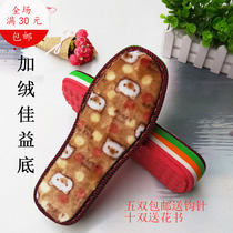 Jiayi non-slip wear-resistant plus velvet thickened high heel hook wool slipper bottom woven pure hand-made wool shoes on the thread