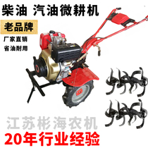 Air-cooled diesel rotary tiller 173 178 186FA 188F 192F 195F gear direct transmission micro tiller assembly