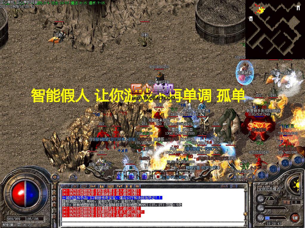 经典之作:传奇私服3怀旧版:完美还原2003年的传奇私服3,神之经典传奇私服