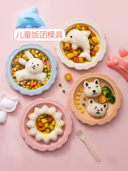 마법의 부엌 쌀 공 곰팡이 어린이 흔들리는 아기 흔들리는 쌀장 도구 DIY 동물 만화 음식 연마 도구 마법의 부엌 쌀 공 곰팡이 어린이 흔들리는 아기 흔들리는 쌀장 도구 DIY 동물 만화 음식 연마 도구