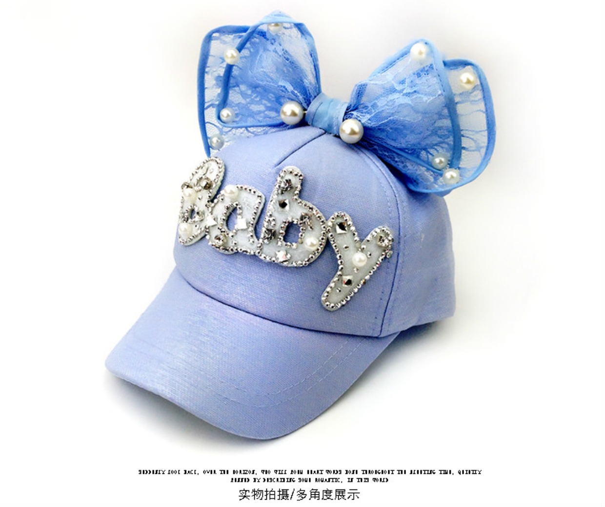 春秋季baby兔耳朵儿童鸭舌帽女童大珍珠蝴蝶
