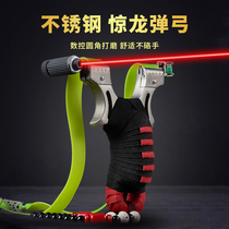 High-precision free-tie flat leather laser slingshot stainless steel big power high-pressure sniper workout large full height elastic leather gluten