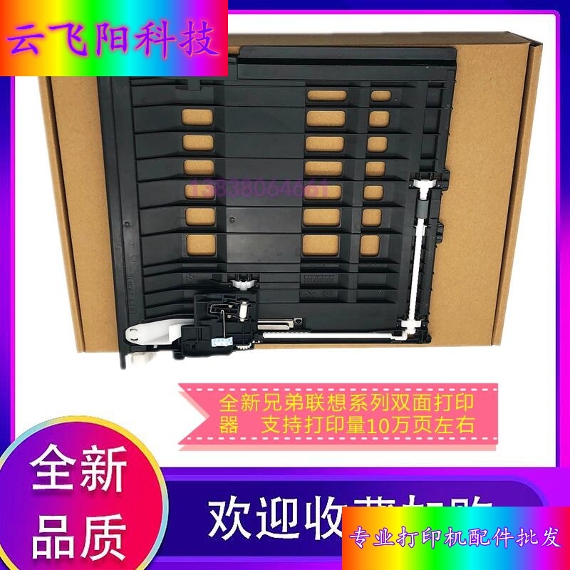 Brother DCP-7060-Taobao