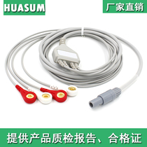 Compatible with Dukang dysphagia neuromuscular electrical stimulator wire dysphagia therapeutic instrument DK-801T electrode wire