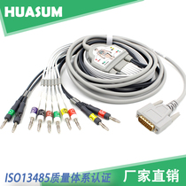 Compatible with Kevol Heart telegraphic machine guide wire ECG 1112L 1106G 1103 manufacturer direct sales new