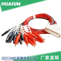 Brain Wire Brain Electrical Signal Amplifier Wireless sixteen Dao Intelligent 25 Mother mind Electric diagram lead wire Crocodile clip