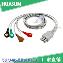 Compatible with Mindray Mindray Telemetry Five Lead Line EY6302B Lead Line TEL-100 Telemetry Lead Line