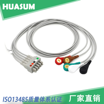 Monitor accessories universal GE Three lead five lead wire split split Dash2000 3000 BI20 buckle