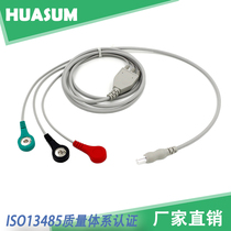 Compatible XCH-C1 Biofeedback Rehabilitation instrument Electrode line NCC NoCheng lead wire integrated three-guide buckle output line