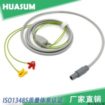 Pulse Intelligent Rehabilitation Instrument Connecting Line GH1000 Electrode Wire Output Line Physiotherapy Guide Wire 2 Needles Compatible expensive and