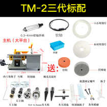 Large Bench Mill Multifunction Jade Cutting Machine High Power Engraving Machine Woodworking Bench Saw TM-2 Trigeneration Mark