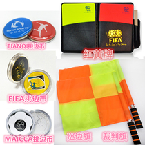 Football match ball referee equipment FIFA red and yellow card with recording paper picker whistle border cutting flag patrol flag