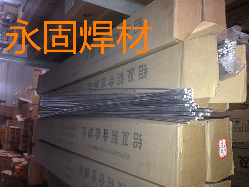 斯伟特4043焊丝铝硅焊丝4043(盘)4043(直条)铝及铝合金焊丝铝焊丝铝焊