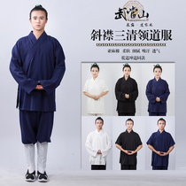 Wudang practice uniforms Taoist uniforms three treasures three treasures three-Qing collar clothing short coats Qiankun Taoist clothing Tsing Yi Siping