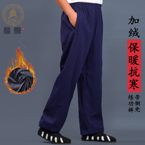 Wudang plus velvet Taiji pants winter warm thickened coral velvet non-falling velvet pants martial arts pants men and women morning practice pants