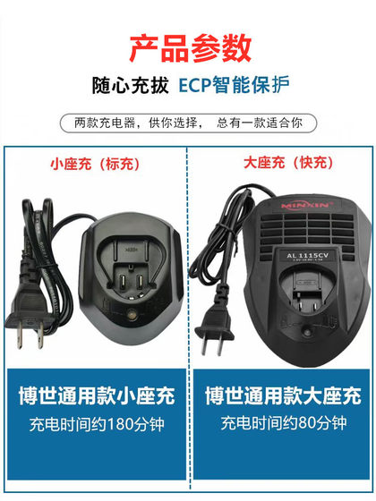 Bosch Bosch 손전등 드릴 배터리 닥터 12V 리튬 배터리 충전기 원래 Bosch 손전등 드릴 액세서리 Bosch Bosch 손전등 드릴 배터리 닥터 12V 리튬 배터리 충전기 원래 Bosch 손전등 드릴 액세서리